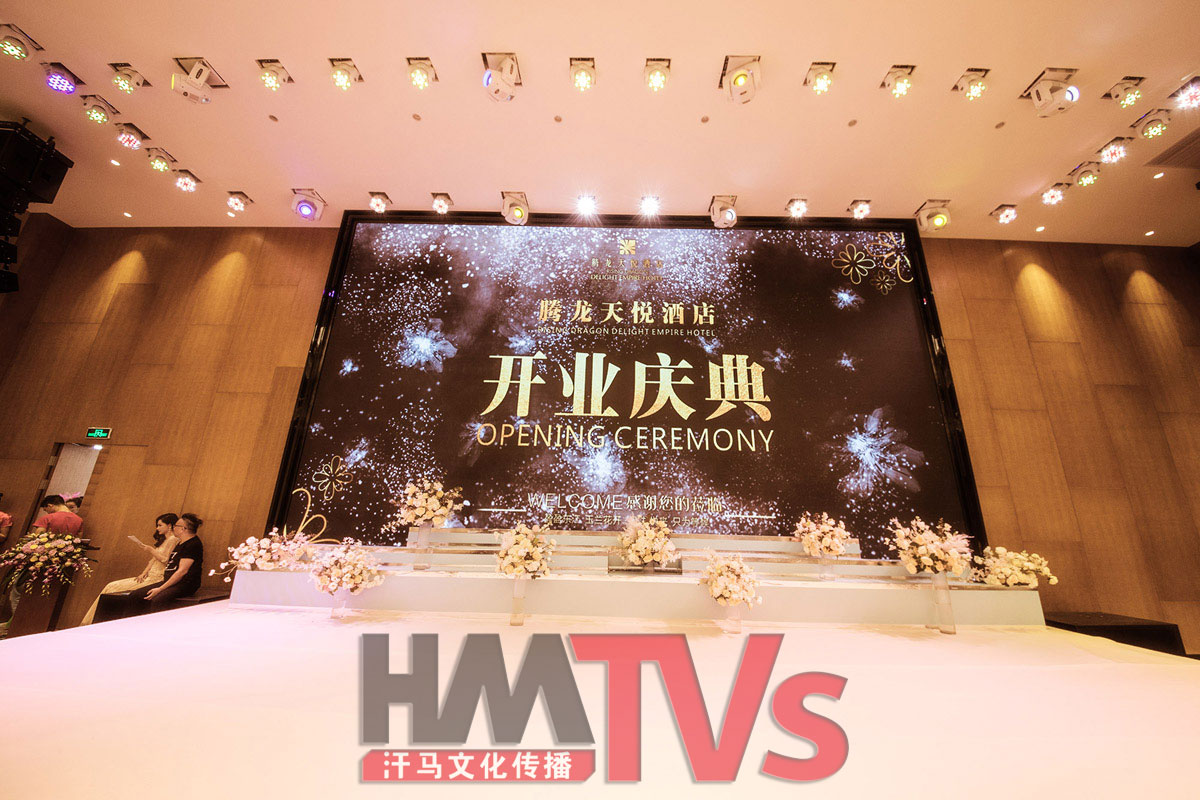 大型晚會(huì)策劃-(4).jpg