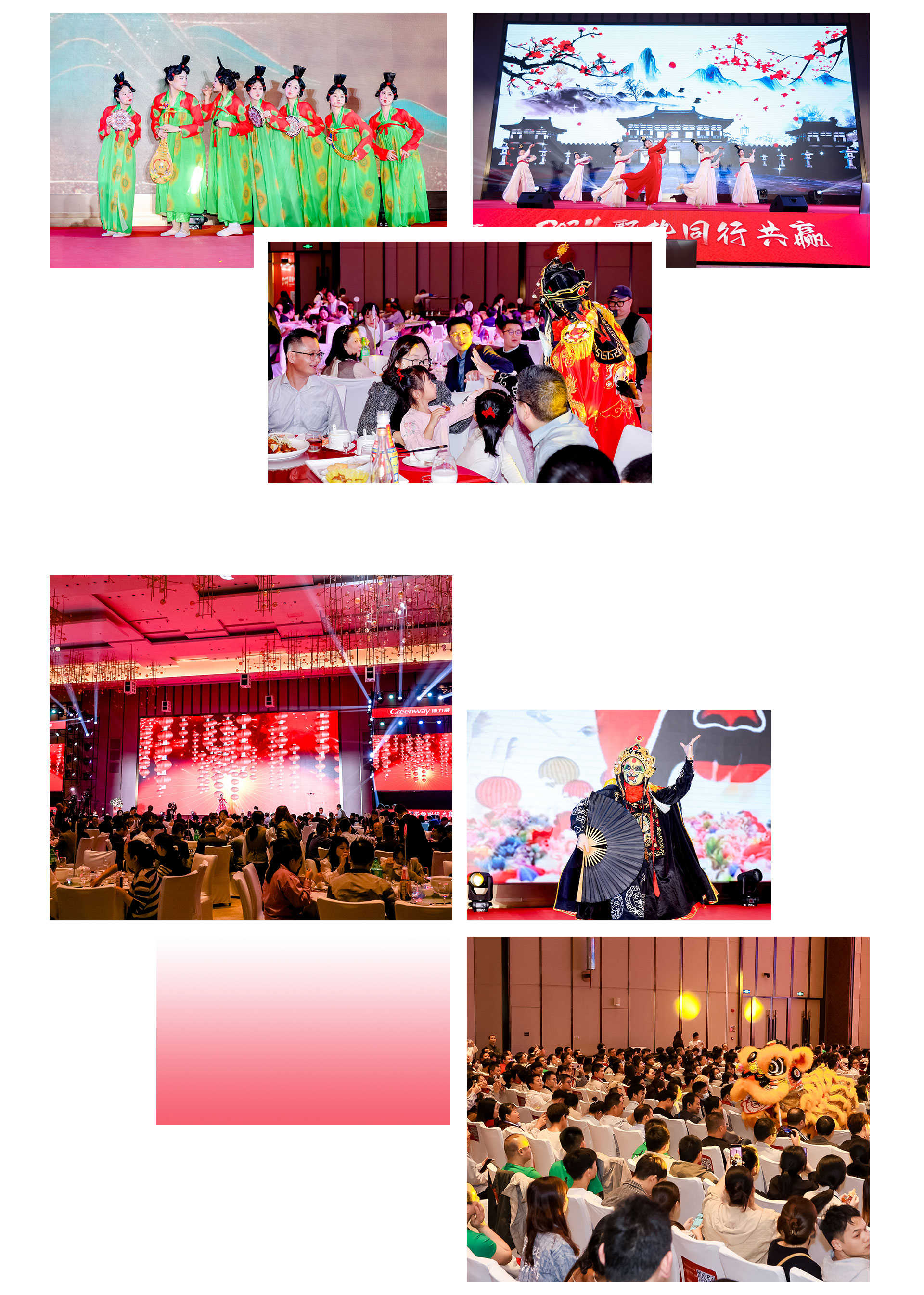 演出策劃